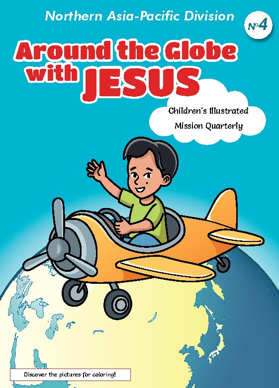 CHILDREN'S MISSION QUARTERLY - ILLUSTRATED