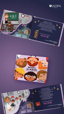 QUÉ QUIERO SER DE GRANDE